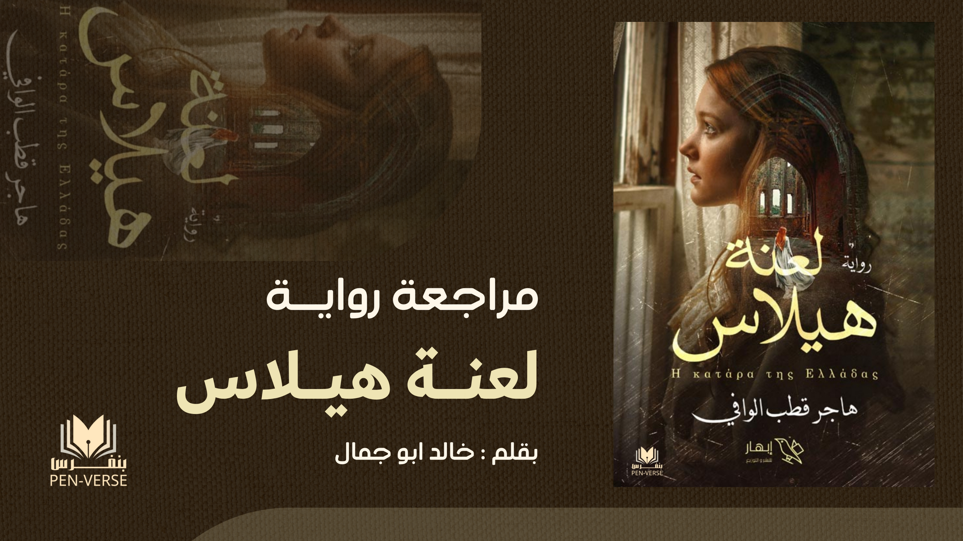 أغلفة فيديو يوتيوب